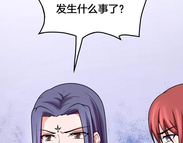 第17话 开始觉醒(1/2)-第17话