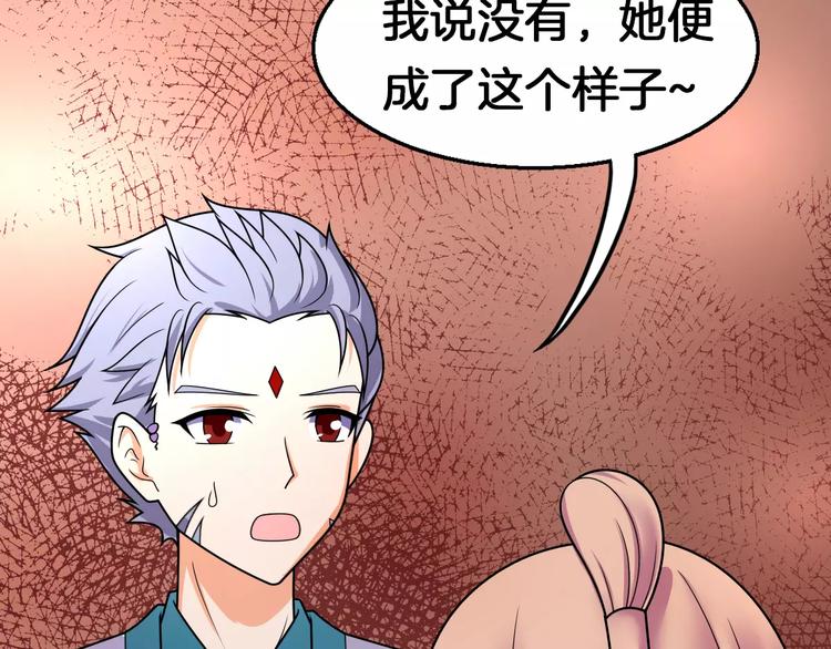 第17话 开始觉醒(1/2)-第17话