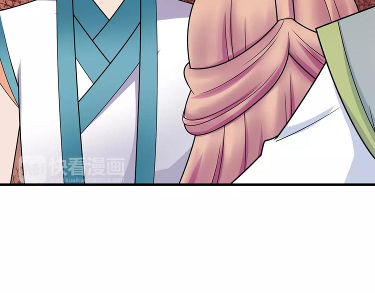 第17话 开始觉醒(1/2)-第17话