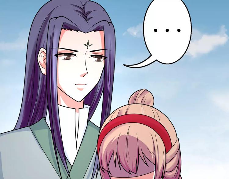 第17话 开始觉醒(1/2)-第17话