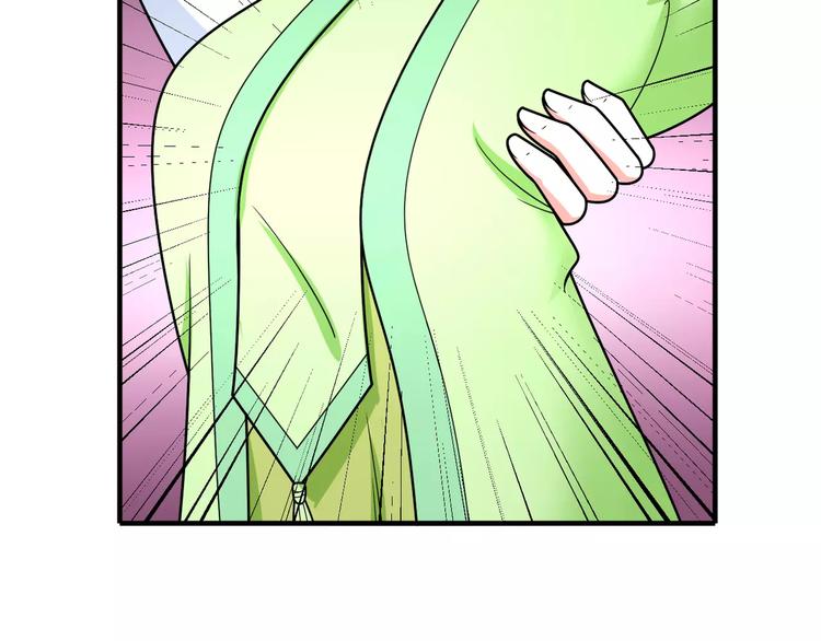 第17话 开始觉醒(1/2)-第17话