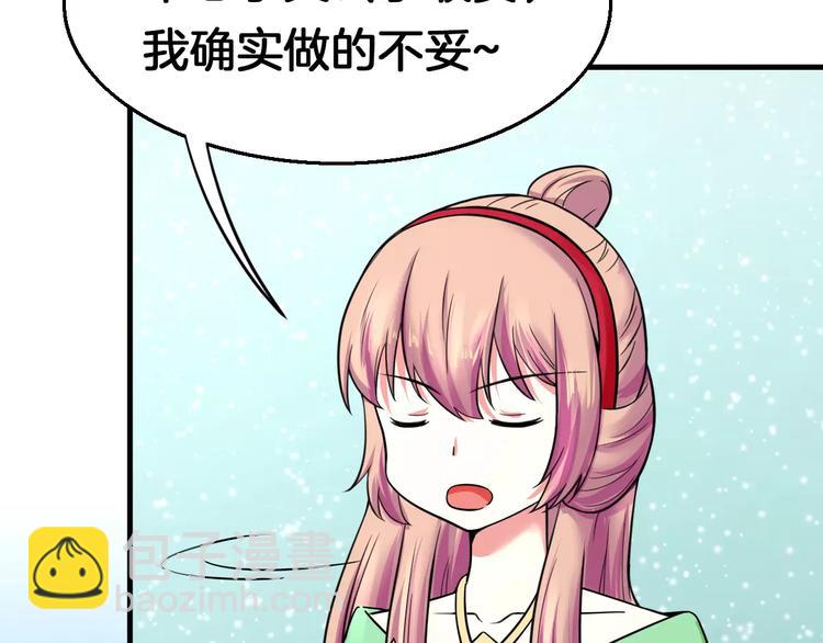 第17话 开始觉醒(1/2)-第17话