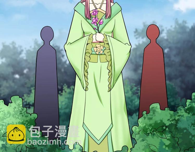 第17话 开始觉醒(1/2)-第17话