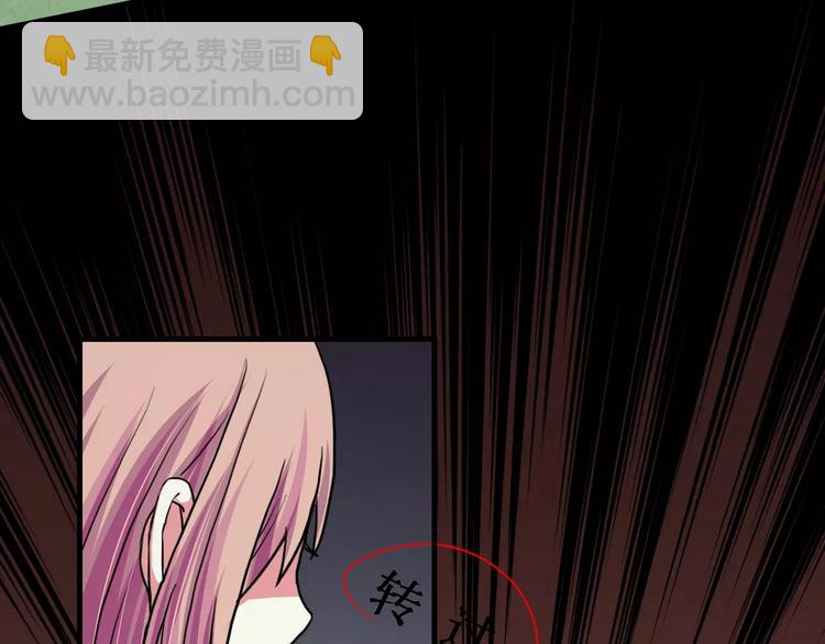 第19话 梦到我们(1/2)-第19话