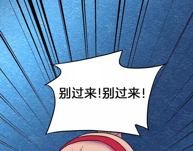 第19话 梦到我们(1/2)-第19话