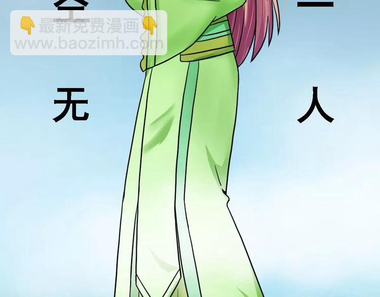 第19话 梦到我们(1/2)-第19话