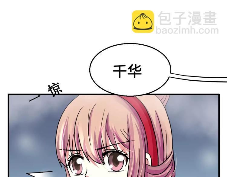 第19话 梦到我们(1/2)-第19话