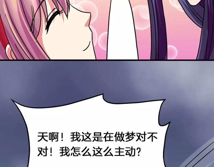 第19话 梦到我们(1/2)-第19话