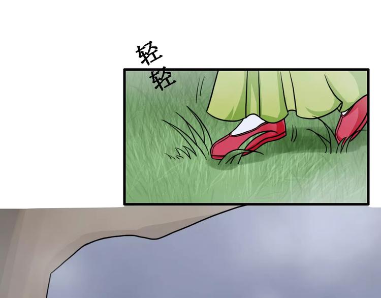 第19话 梦到我们(1/2)-第19话