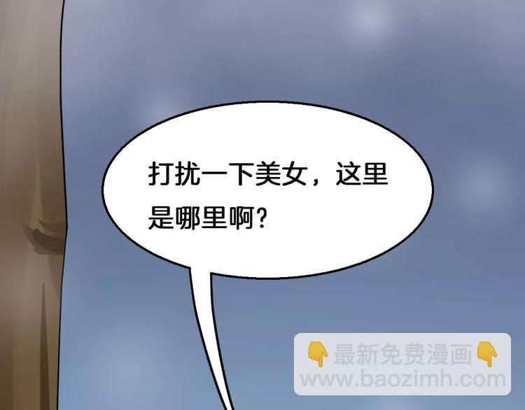 第19话 梦到我们(1/2)-第19话