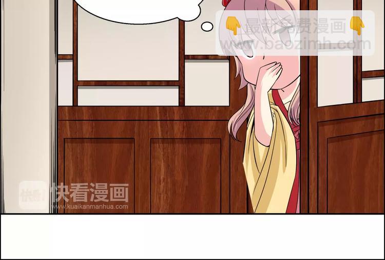 第3话 戴假面的人(1/2)-第3话