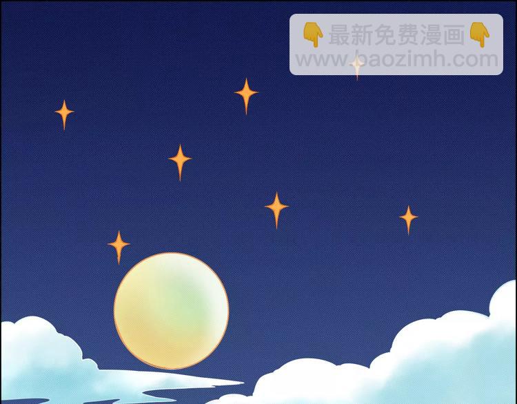 第3话 戴假面的人(1/2)-第3话