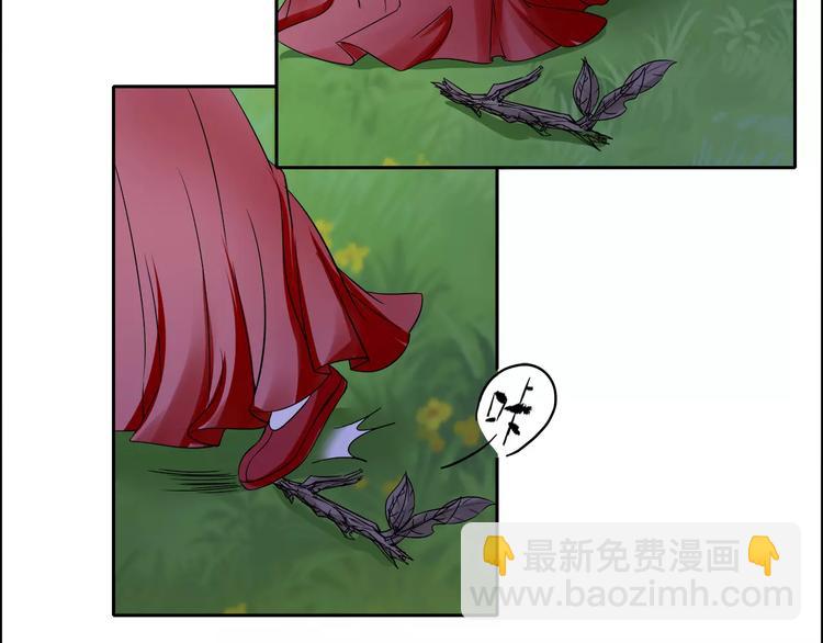 第3话 戴假面的人(1/2)-第3话