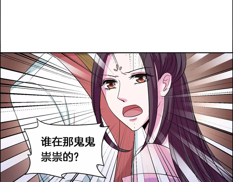 第3话 戴假面的人(1/2)-第3话