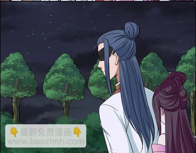 第3话 戴假面的人(1/2)-第3话