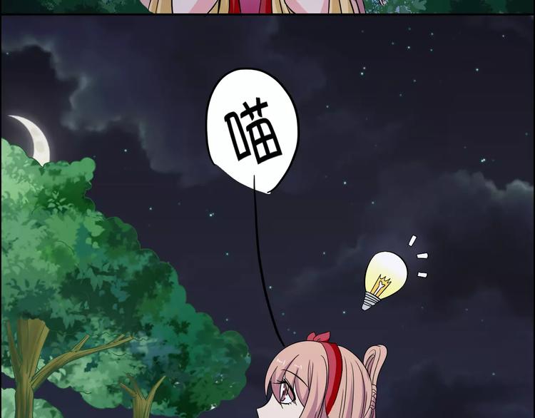 第3话 戴假面的人(1/2)-第3话