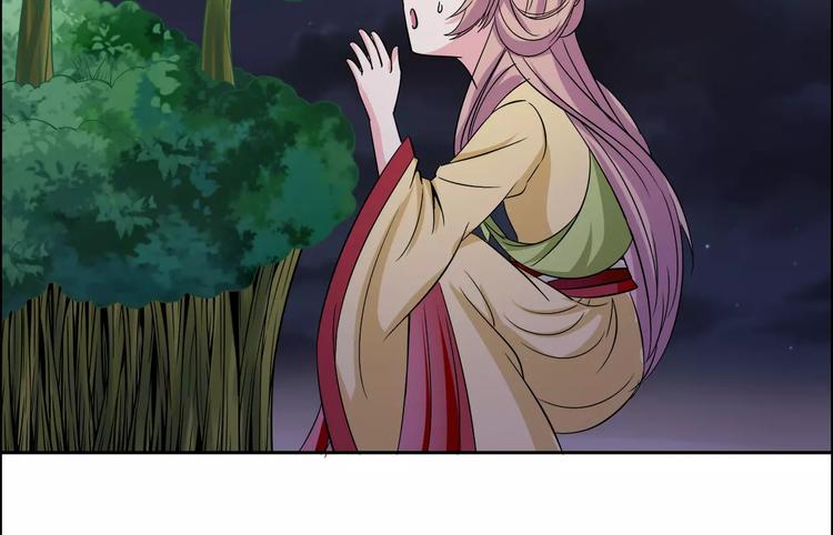 第3话 戴假面的人(1/2)-第3话