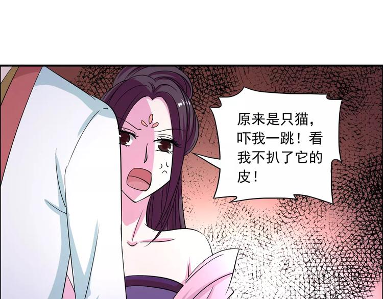 第3话 戴假面的人(1/2)-第3话