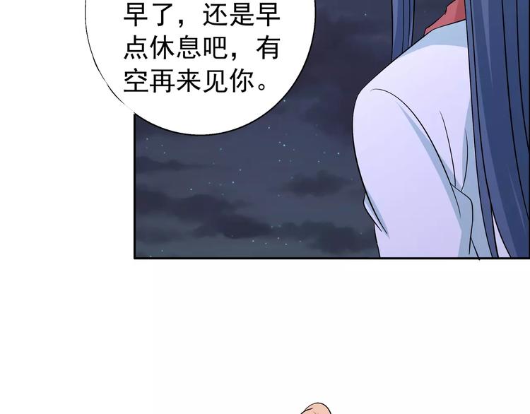 第3话 戴假面的人(1/2)-第3话