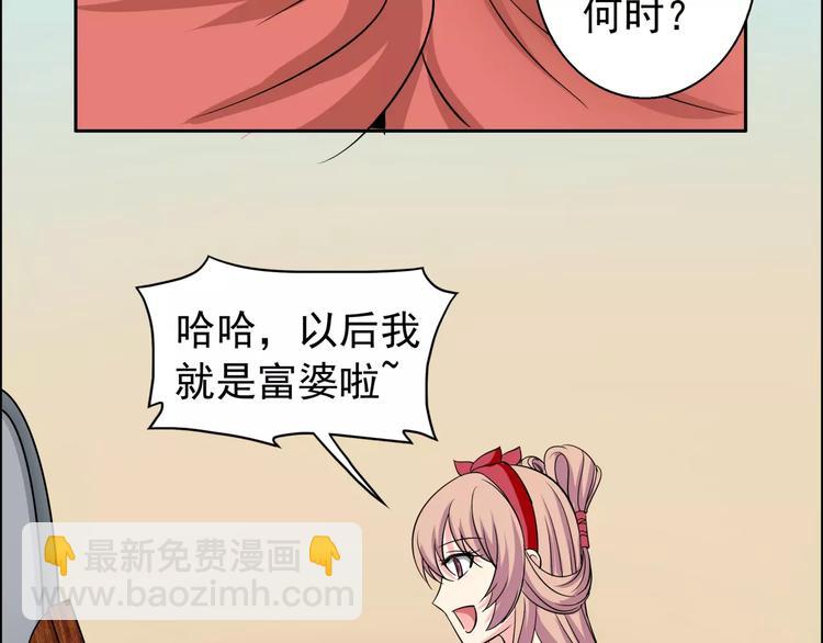 第3话 戴假面的人(1/2)-第3话