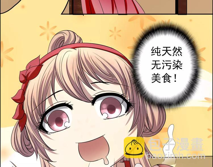 第3话 戴假面的人(1/2)-第3话