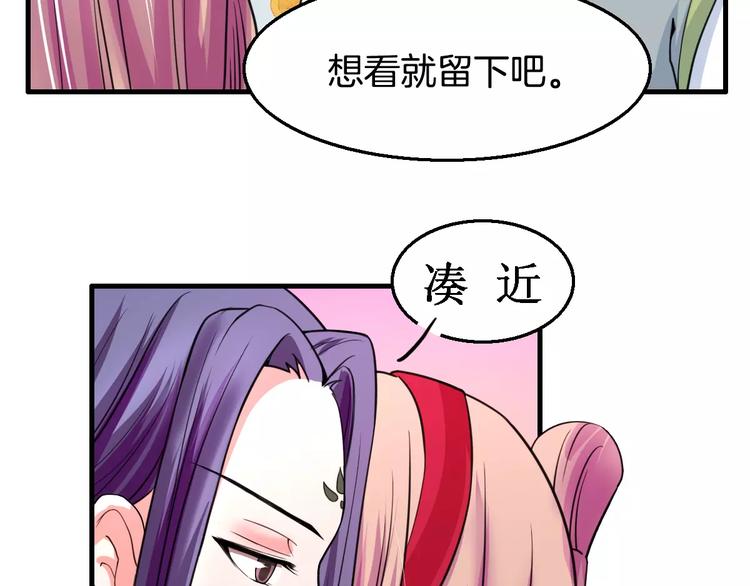 第21话 记忆(1/2)-第21话