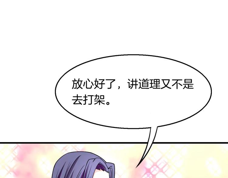 第21话 记忆(1/2)-第21话