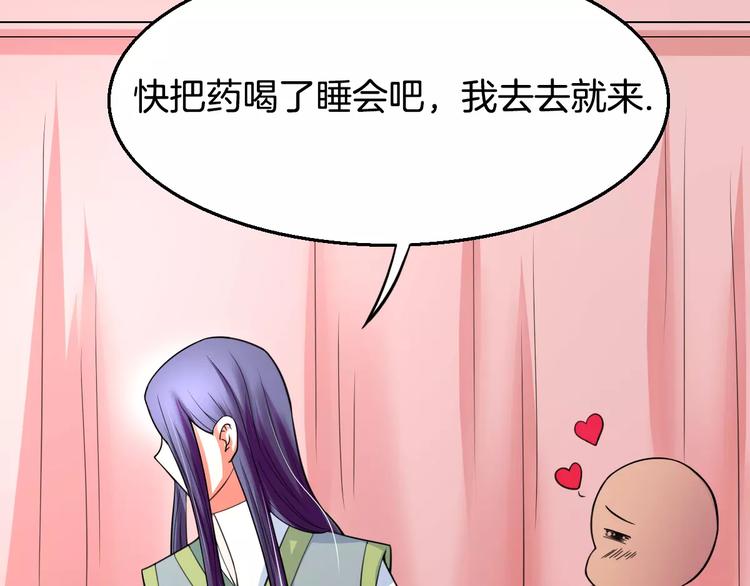 第21话 记忆(1/2)-第21话