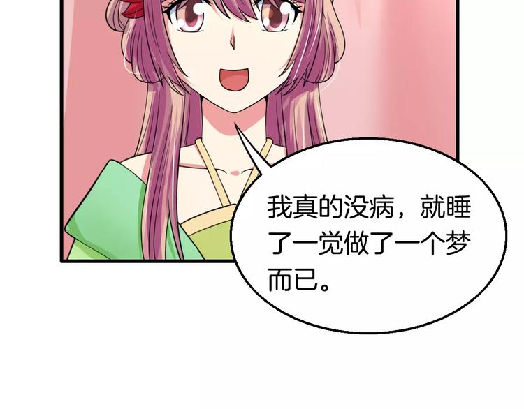 第21话 记忆(1/2)-第21话