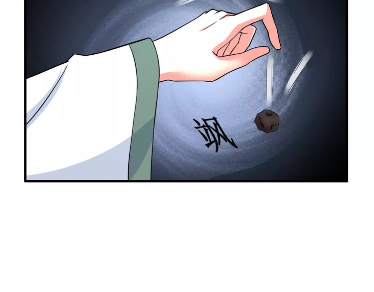 第21话 记忆(1/2)-第21话