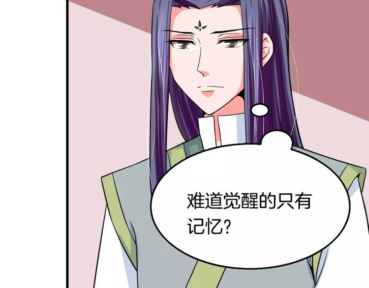 第21话 记忆(1/2)-第21话