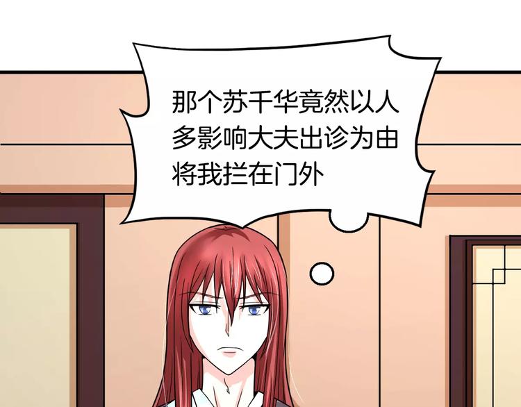 第21话 记忆(1/2)-第21话