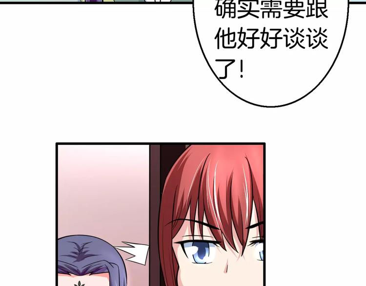 第21话 记忆(1/2)-第21话