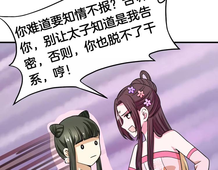 第23话 她不爱我(1/2)-第23话