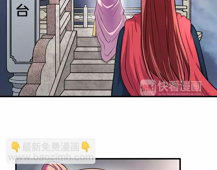 第23话 她不爱我(1/2)-第23话