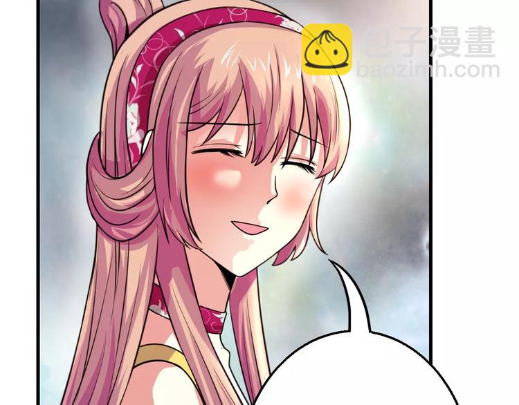 第23话 她不爱我(1/2)-第23话