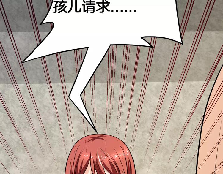 第23话 她不爱我(1/2)-第23话