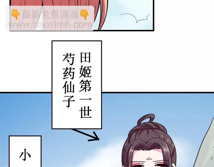 第23话 她不爱我(1/2)-第23话