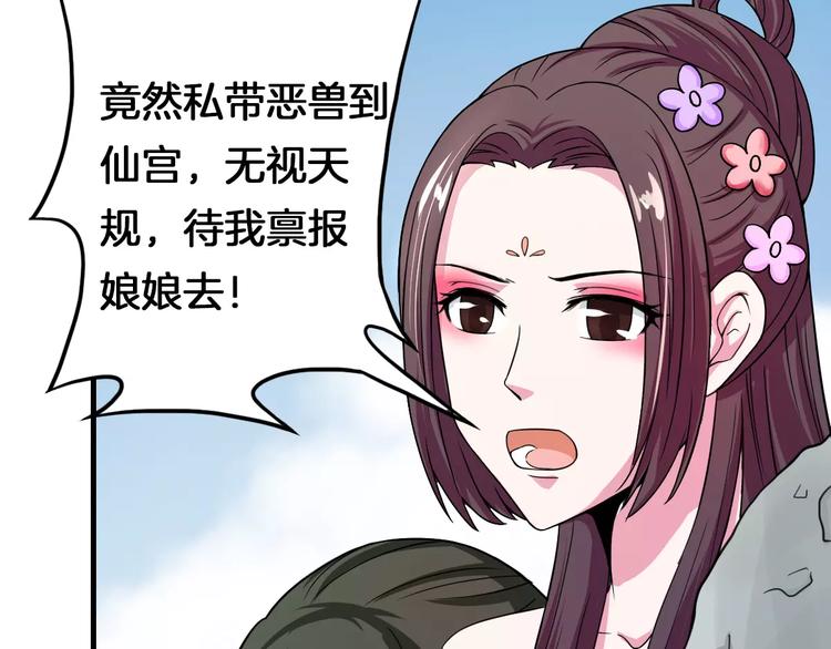 第23话 她不爱我(1/2)-第23话