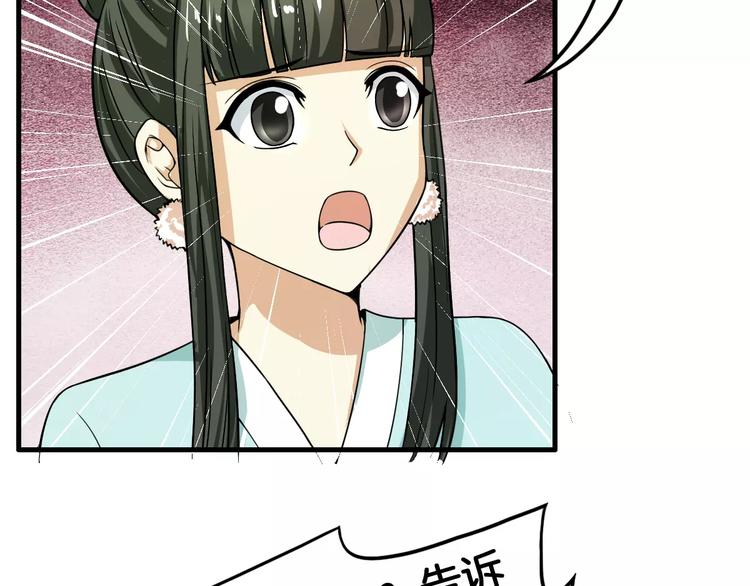 第23话 她不爱我(1/2)-第23话