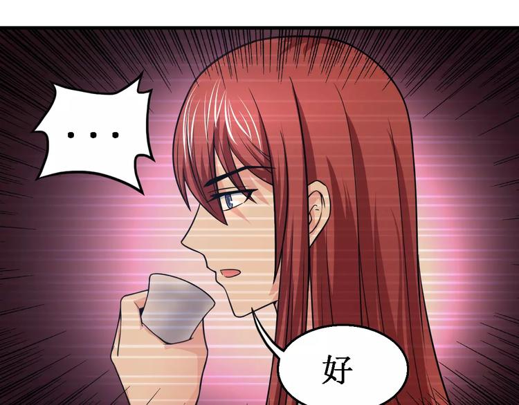 完结篇 执子天涯(1/2)-第25话