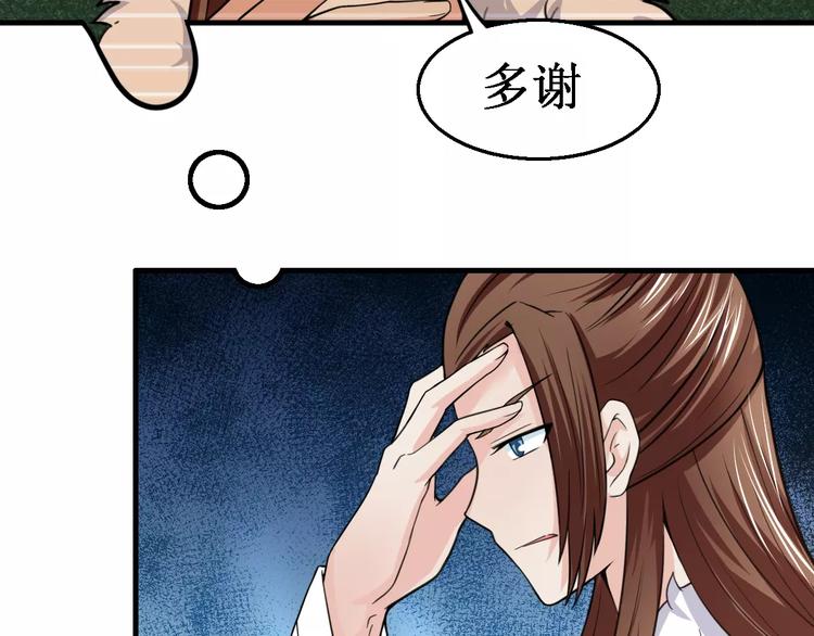 完结篇 执子天涯(1/2)-第25话