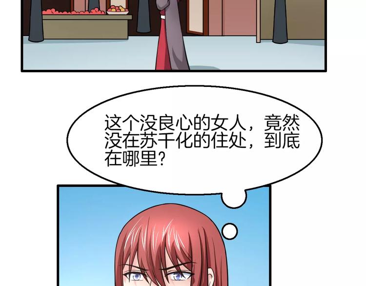 完结篇 执子天涯(1/2)-第25话