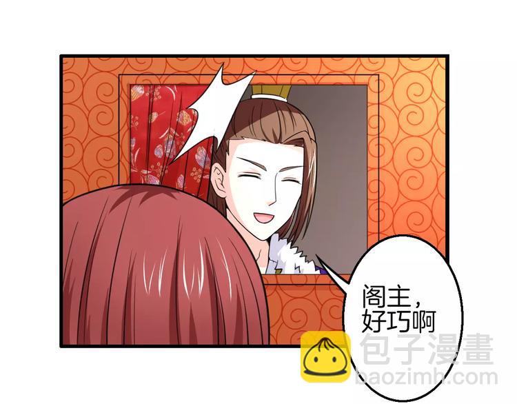 完结篇 执子天涯(1/2)-第25话