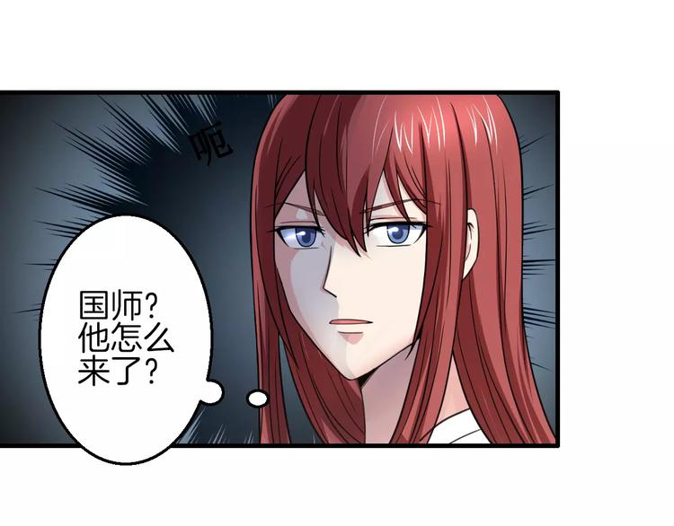 完结篇 执子天涯(1/2)-第25话