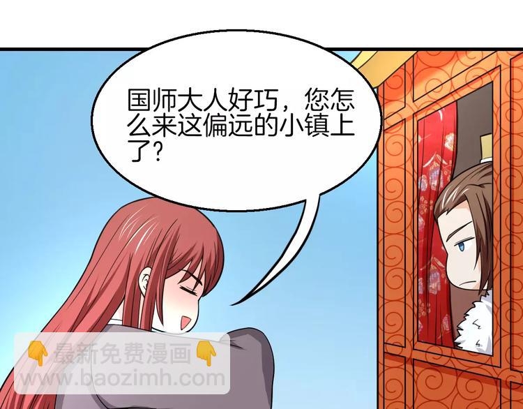 完结篇 执子天涯(1/2)-第25话