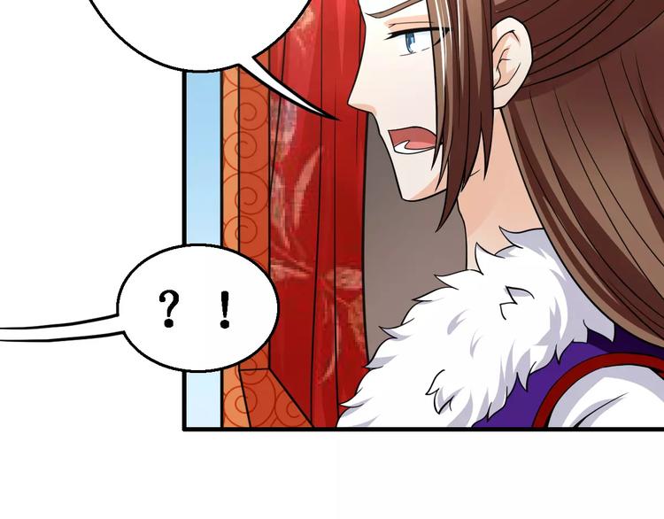 完结篇 执子天涯(1/2)-第25话