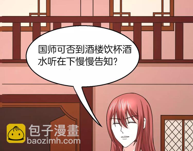 完结篇 执子天涯(1/2)-第25话