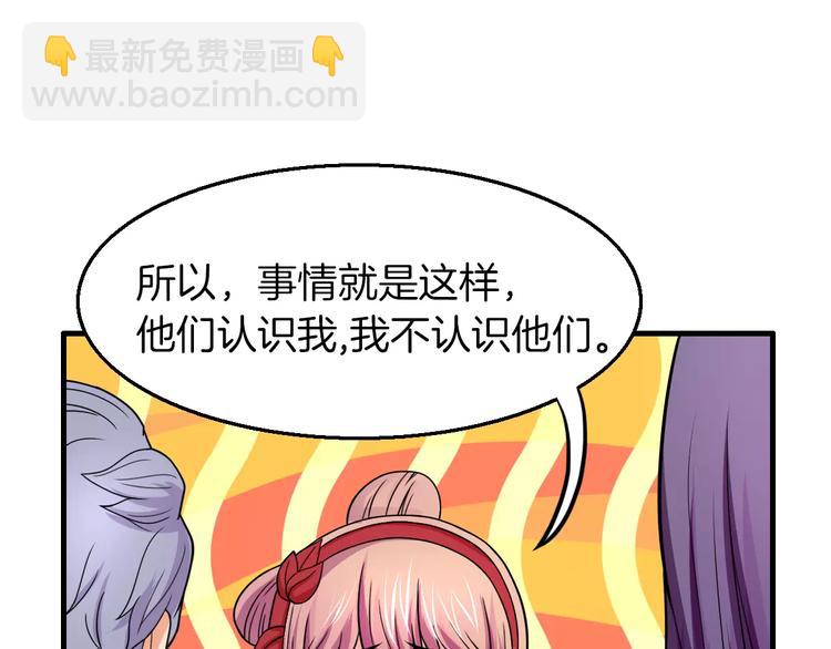 完结篇 执子天涯(1/2)-第25话