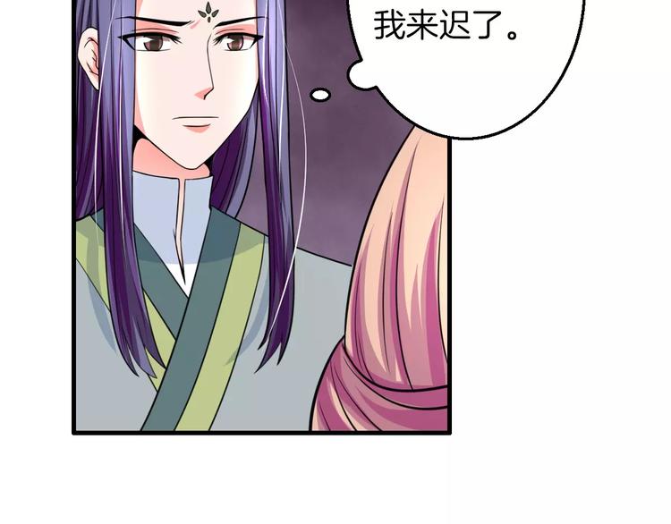 完结篇 执子天涯(1/2)-第25话